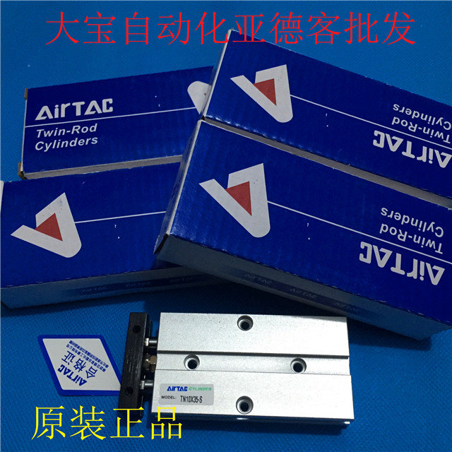 原装亚德客气缸TN32X315X325X335X345X355X365X375X385X395X405-S|ruв категории оборудование/инструменты, пневматический инструмент, пневматический элемент - от Buy2taobao.com для оказания профессиональной услуги покупки агента Taobao