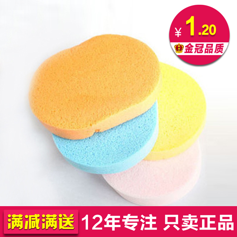 Thickened type Seaweed Cleansing flutter Face surface flutter Wash sponge Wash flapping Makeup toolin the Family/Personal Cleaning Tools , Personal care cleaning appliances , Surface flutter/Puff category - from Buy2taobao.com to provide professional Taobao agent buy service