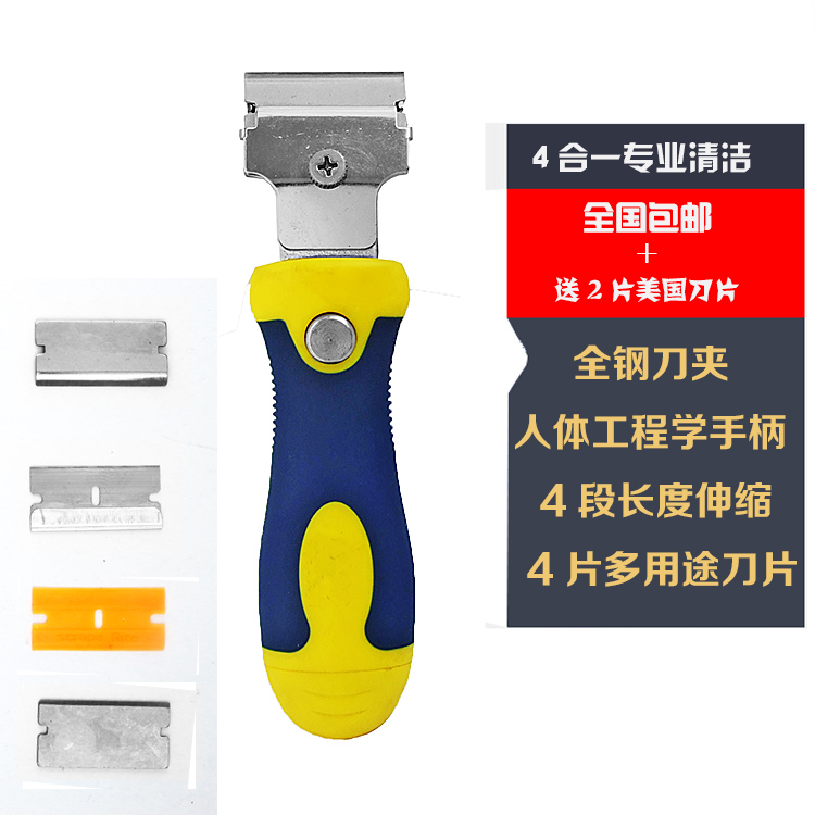 The knife head Telescoping clean Blade clean scraper scraper Glass, plastic Wall floor Cleaningin the Hardware/Tool , Hand Tools , Knife , Blade category - from Buy2taobao.com to provide professional Taobao agent buy service
