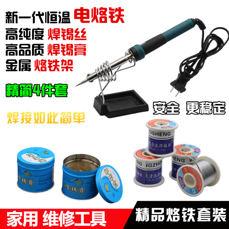 包邮摩托电动车配件维修套装电烙铁焊锡丝焊锡膏烙铁架22V48V家用|ruв категории оборудование/инструменты, ручной инструмент, сварка струей, паяльник/электрическая сварка - от Buy2taobao.com для оказания профессиональной услуги покупки агента Taobao