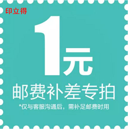 补差价运费专拍 专业定制图片打印相册书籍印刷设计 笔记本定制|msdalam kategori adat peribadi/Design Services/DIY, pejabat/alat tulis adat, notebook adat - dari Buy2taobao.com untuk memberikan perkhidmatan ejen Taobao profesional membeli
