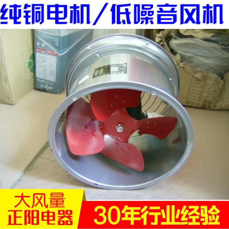 正雄低噪音圆筒管道抽风机工业排气扇\1400转\纯铜电机 14寸 370W|ruв категории жизнь прибор, Другие бытовой техники, вентилятор/выхлопной вентилятор - от Buy2taobao.com для оказания профессиональной услуги покупки агента Taobao