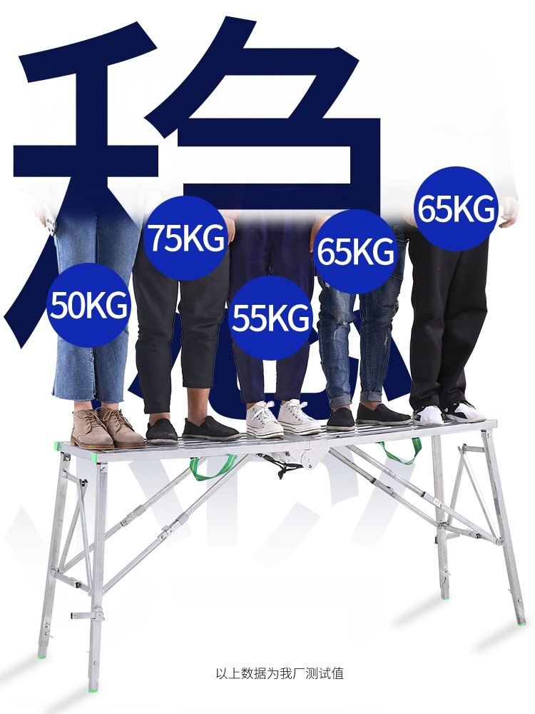 马凳子 折叠 装修升降加厚便携施工平台伸缩多功能铁凳室内脚手架在类目 住宅家具, 坐具类, 凳类, 折叠凳中 - 来自Buy2taobao.com提供专业的淘宝代购服务