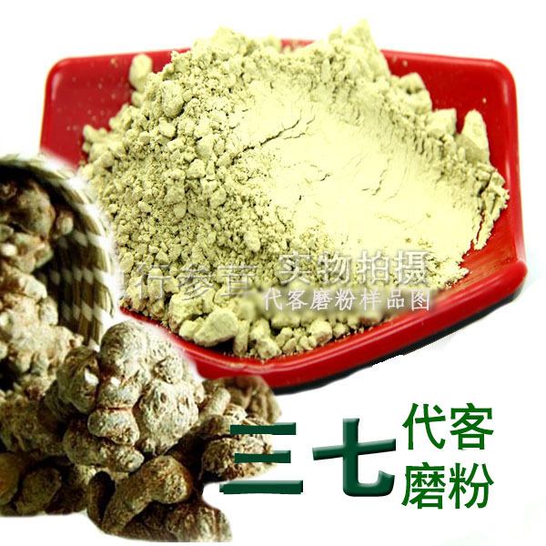 雲南文山三七代客三七磨細粉 代客磨粉 1克0.57在類目 傳統滋補營養品, 三七中 - 來自Buy2taobao.com提供專業的淘寶代購服務