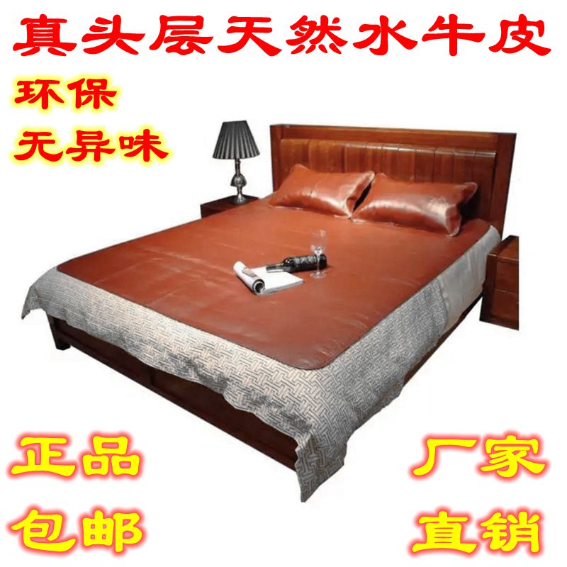 精品夏折叠真头层天然水牛皮宽1.2 1.35 1.5 1.8m2M米软凉席床垫在类目 床上用品, 凉席/竹席/藤席/草席/牛皮席中 - 来自Buy2taobao.com提供专业的淘宝代购服务