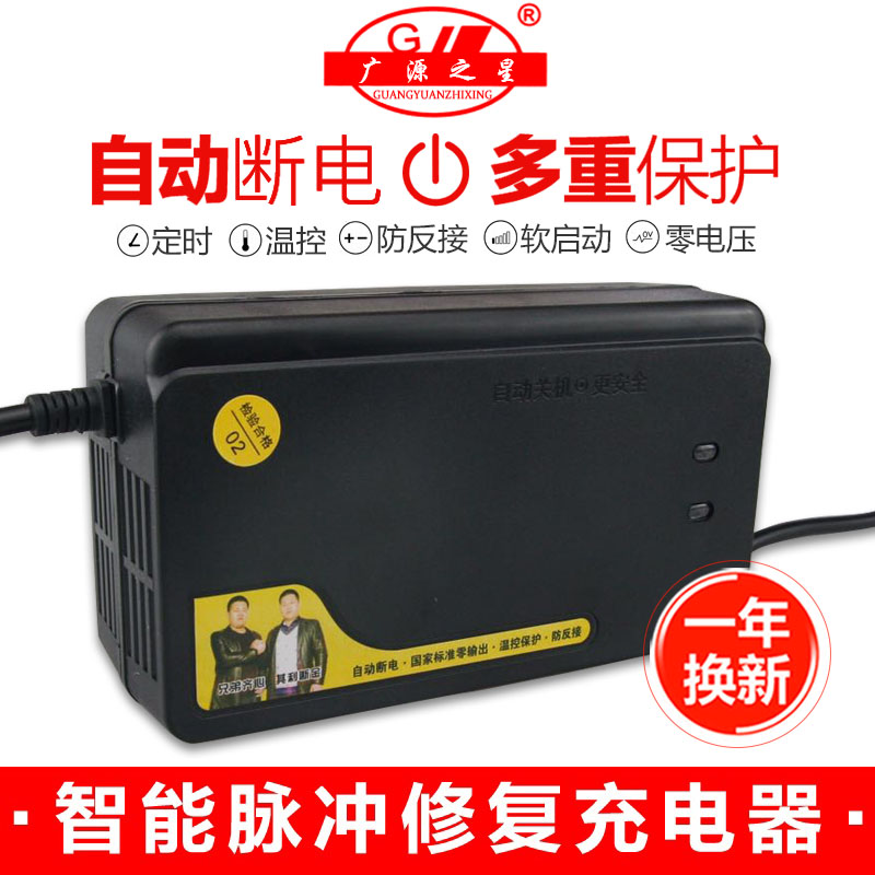 (自动断电)超威电瓶适用充电器48V20AH 48V12AH60V20AH72v80V|ruв категории электромобиль/аксессуары/транспортных средств, электромобиль оборудования район, электромобиль зарядное устройство - от Buy2taobao.com для оказания профессиональной услуги покупки агента Taobao