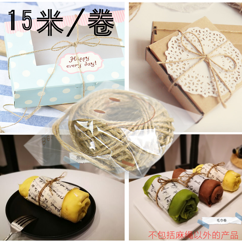 小蛋糕毛巾卷捆绑绳子蛋黄酥外卖打包麻绳装饰月饼盒包装麻绳15米|ruв категории домашний ткань, швейная diy материалов, инструментов и готовой продукции, швейная diy аксессуары/аксессуары/аксессуары, канат - от Buy2taobao.com для оказания профессиональной услуги покупки агента Taobao