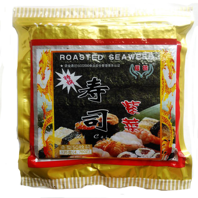 Letter elm Laver Board specialty precooked and ready to be eaten Roasted seaweed 50 food Original flavor Sushi Material Science suitin the Snacks/Nuts/Specialty , Squid/Dried fish/Seafood ready , Seaweed Series category - from Buy2taobao.com to provide professional Taobao agent buy service