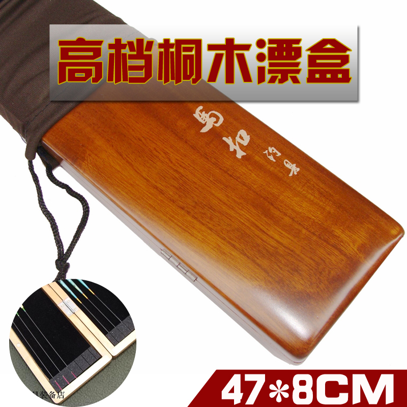 买就送漂 钓箱专用浮漂盒子桐木标盒仿古盒 户外垂钓用品包邮|ruв категории открытый/альпинизм/в поход/Поездки товаров, Рыбалка оборудования, Другие рыбалка товаров - от Buy2taobao.com для оказания профессиональной услуги покупки агента Taobao