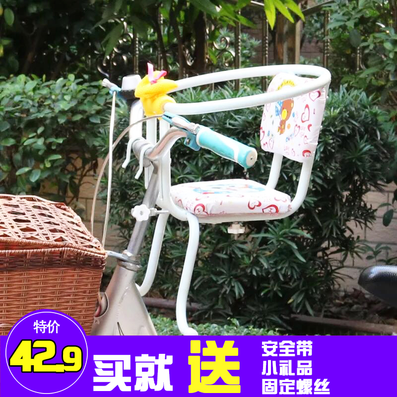 【外婆桥】大号新款儿童自行车座椅安全前置后置宝宝婴儿孩子坐椅在类目 自行车/骑行装备/零配件, 自行车/单车装备, 儿童座椅中 - 来自Buy2taobao.com提供专业的淘宝代购服务
