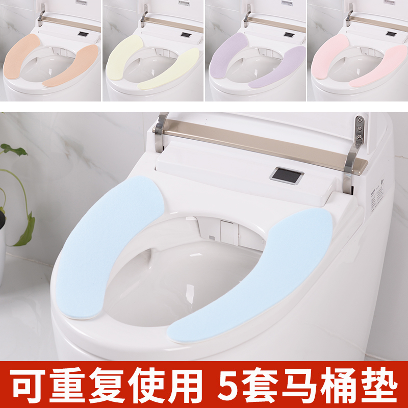 马桶垫坐垫马桶贴摇粒绒坐便套加厚粘贴式坐便垫冬可水洗通用冬季在类目 家庭/个人清洁工具, 卫浴用具/卫浴配件, 马桶套/马桶座圈中 - 来自Buy2taobao.com提供专业的淘宝代购服务