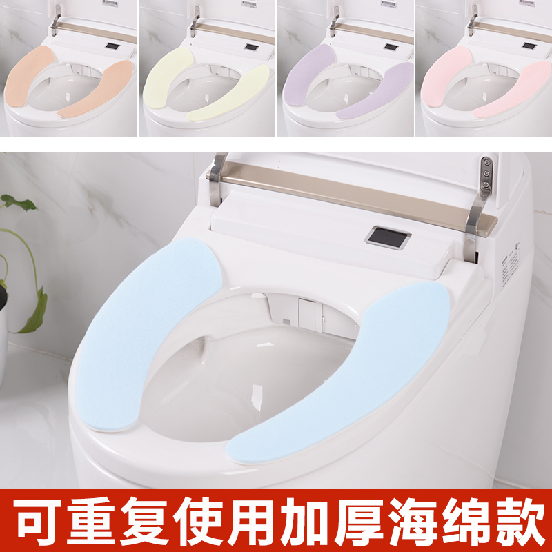 家用摇粒绒加厚马桶垫粘贴式坐便垫冬坐便套坐垫马桶贴马桶套冬天在类目 家庭/个人清洁工具, 卫浴用具/卫浴配件, 马桶套/马桶座圈中 - 来自Buy2taobao.com提供专业的淘宝代购服务