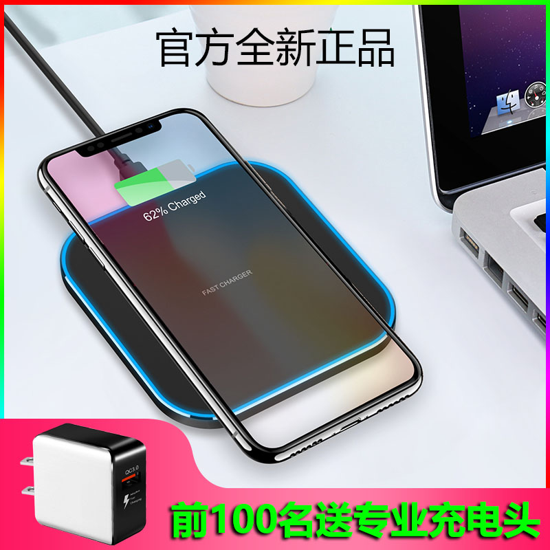 无线充电器手机苹果专用8p小米安卓通用三星s8华为mate无限xsmax|ruв категории Цифровые аксессуары, аксессуары для мобильных телефонов, зарядные устройства для мобильных телефонов - от Buy2taobao.com для оказания профессиональной услуги покупки агента Taobao