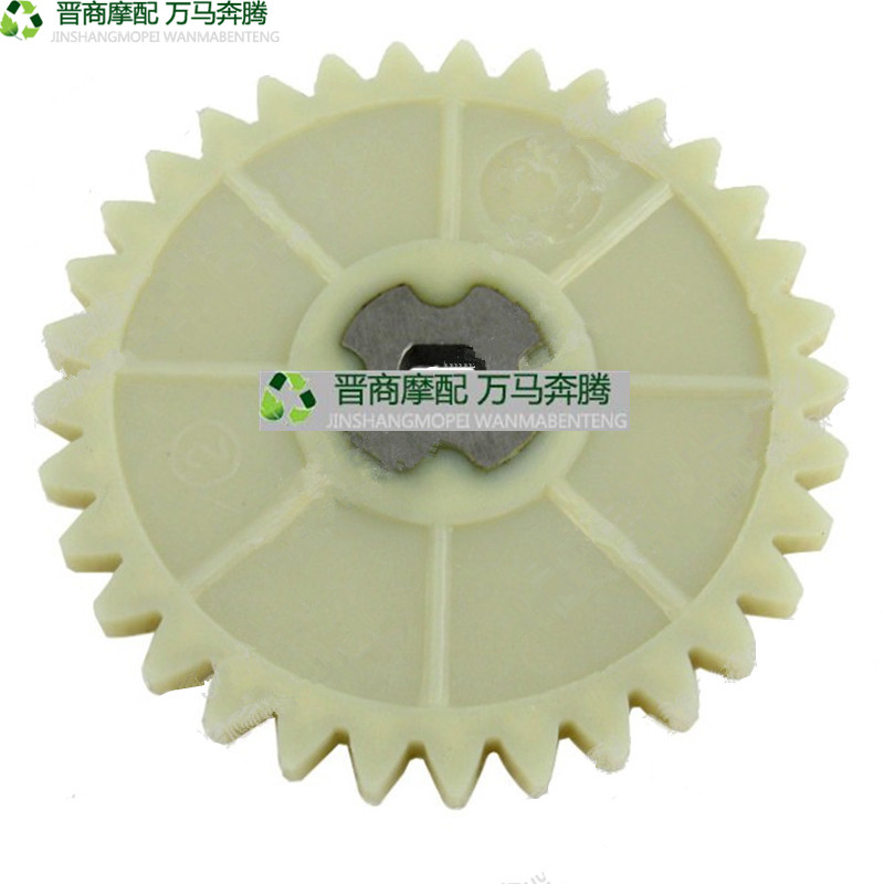 摩托车机油泵总成 助力踏板车GY6 48 50 80CC机油泵齿轮在类目 摩托车/装备/配件, 摩托车配件, 马达/起动电机中 - 来自Buy2taobao.com提供专业的淘宝代购服务