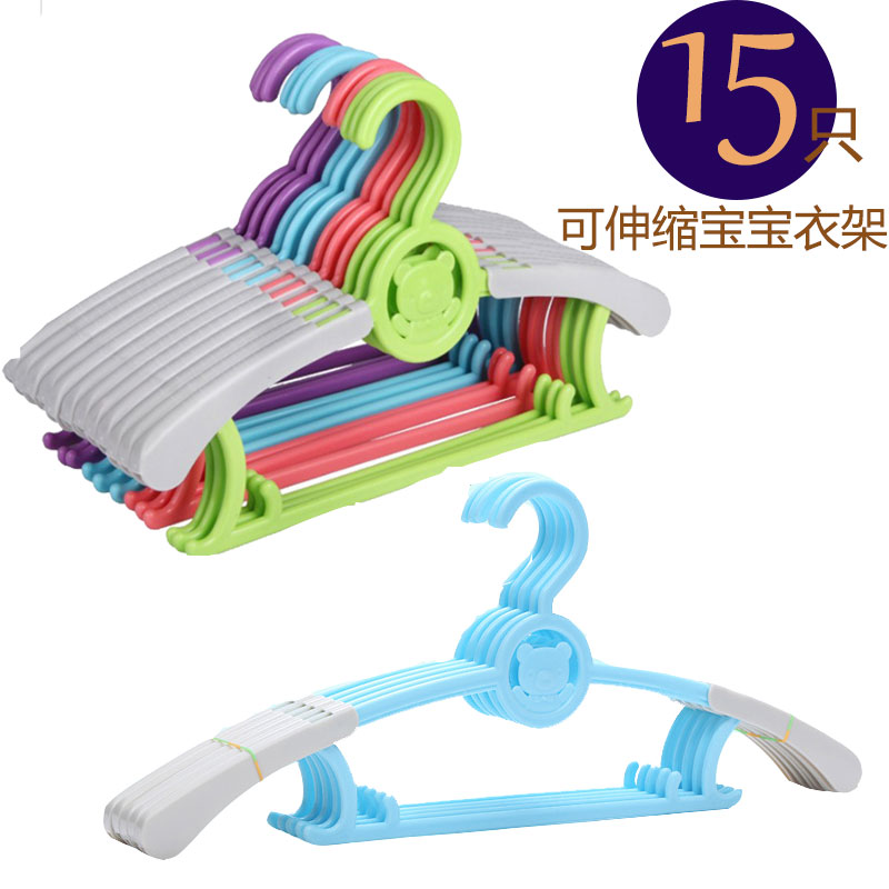 婴儿小衣架无痕塑料幼童晾晒挂衣服撑孩子宝宝防风滑家用号可伸缩|msdalam kategori lampin/Xihu/makan/push pelarik, bilik kanak-kanak/Meja dan kerusi/perabot, 婴童衣架 - dari Buy2taobao.com untuk memberikan perkhidmatan ejen Taobao profesional membeli