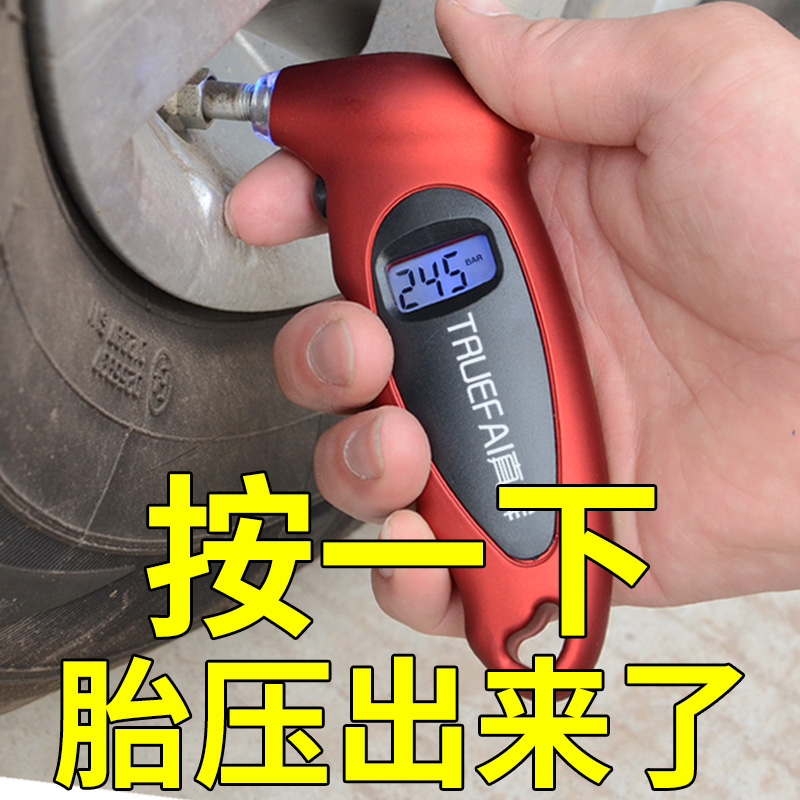 Swiss Express Tire Pressure Table tyre Barometer digital display high-precision Electronics Tire Gauges Tire Pressure Table digitalin the Car/Articles/Fitting/Refit , Car Accessories/The jewelry , Driving personal items , Barometer/Tire Pressure Table category - from Buy2taobao.com to provide professional Taobao agent buy service