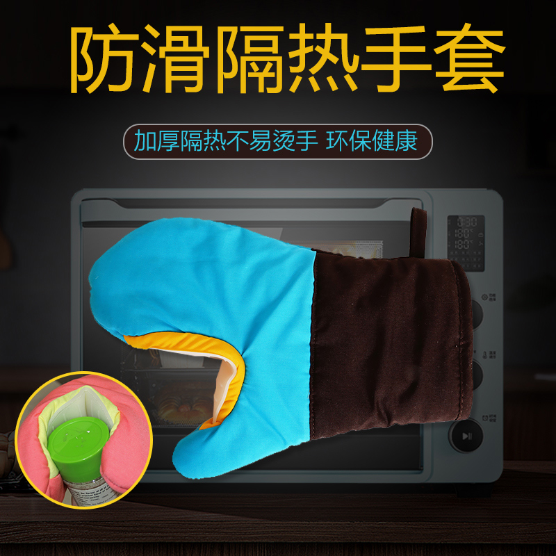 怡屋美隔热防烫加厚硅胶手套烤箱烘焙厨房拧盖耐高温微波炉家用|msdalam kategori dapur/memasak Appliances, Alat dapur/Penyimpanan dapur, peralatan dapur menyokong bekalan, sarung tangan ketuhar gelombang mikro - dari Buy2taobao.com untuk memberikan perkhidmatan ejen Taobao profesional membeli