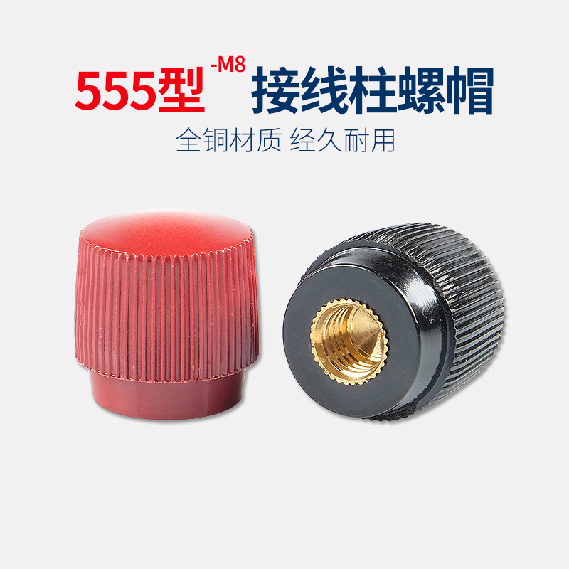 555M8全铜接线柱螺帽BX1-200交流弧电焊机接线柱铜螺帽老式电焊机|msdalam kategori perkakasan/alat, perkakasan elektrik, Parts motor - dari Buy2taobao.com untuk memberikan perkhidmatan ejen Taobao profesional membeli