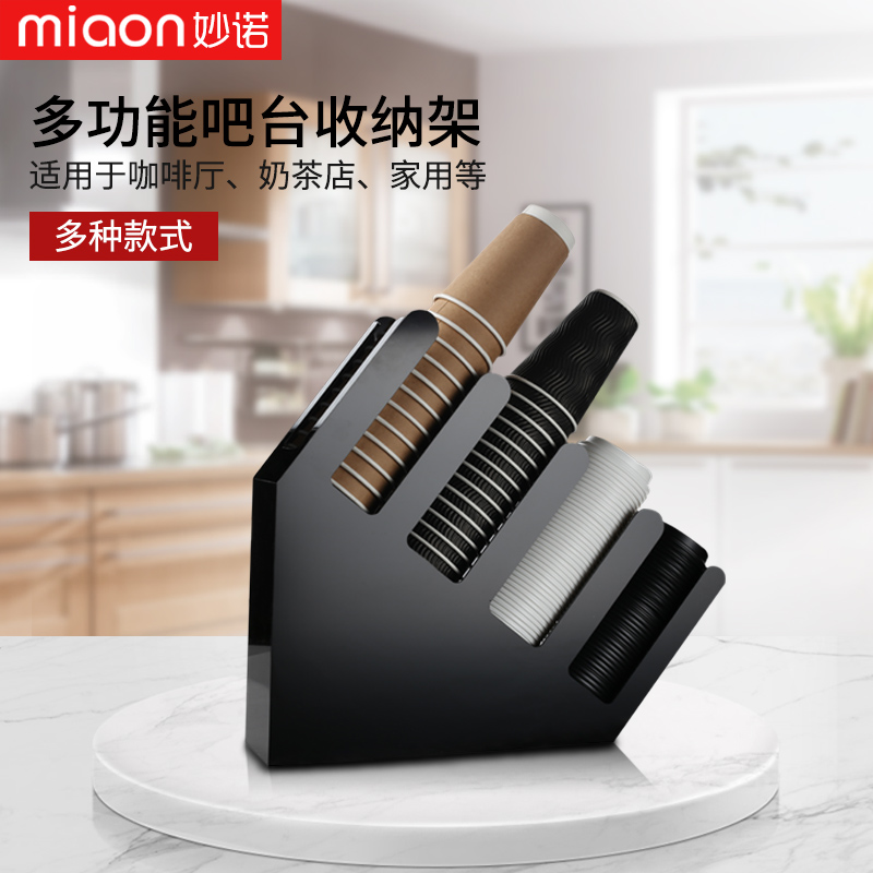 disposable coffee Cup holder Tea shop Supplies Storage Shelf paper cup Cup cover Pipette boxin the Tableware , Coffee , Supporting apparatus category - from Buy2taobao.com to provide professional Taobao agent buy service