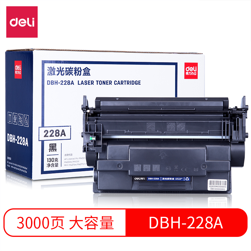 得力DBH228A适用惠普m427dw硒鼓 cf228a硒鼓 M403D M403N M403DN|ruв категории офисное оборудование/расходные материалы/соответствующие услуги, тонер - картридж расходных материалов класса, селеновый барабан/пороховница - от Buy2taobao.com для оказания профессиональной услуги покупки агента Taobao