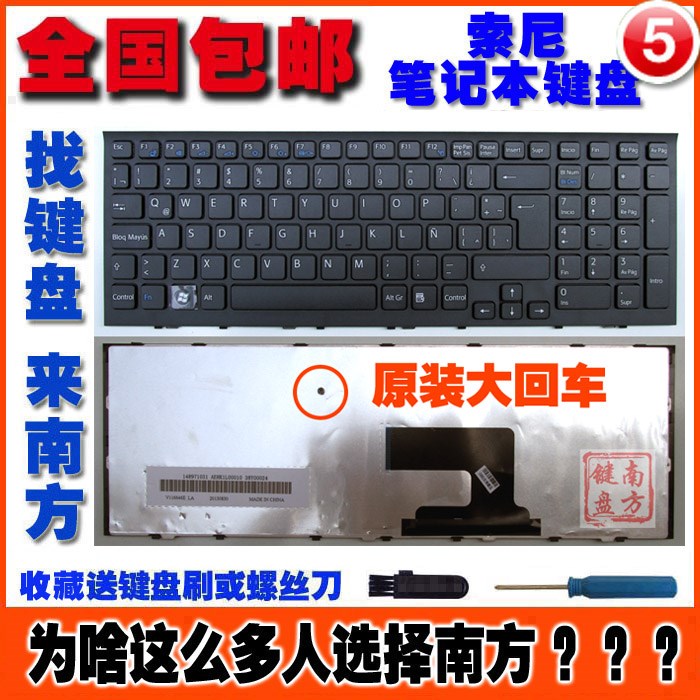 配件 索尼VAIO VPC EH EE VPC EL EH111T EL111T EH1112T键盘更换在类目 电脑硬件/显示器/电脑周边, 键盘中 - 来自Buy2taobao.com提供专业的淘宝代购服务