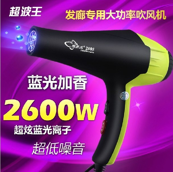 Sundance Kid hair drier Hair drier 2805 high-power 2600 anion beauty salon household Hot airin the Personal Care/Health/Massage equipment , Hair Tool , Hair dryer category - from Buy2taobao.com to provide professional Taobao agent buy service