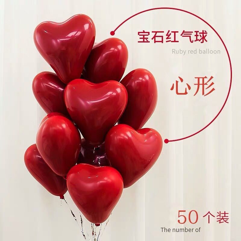 網紅馬卡龍心形寶石紅色結婚禮生日氣球浪漫婚房裝飾婚慶布置用品在類目 節慶用品/禮品, 氣球/飄空氣球, 飄空氣球中 - 來自Buy2taobao.com提供專業的淘寶代購服務