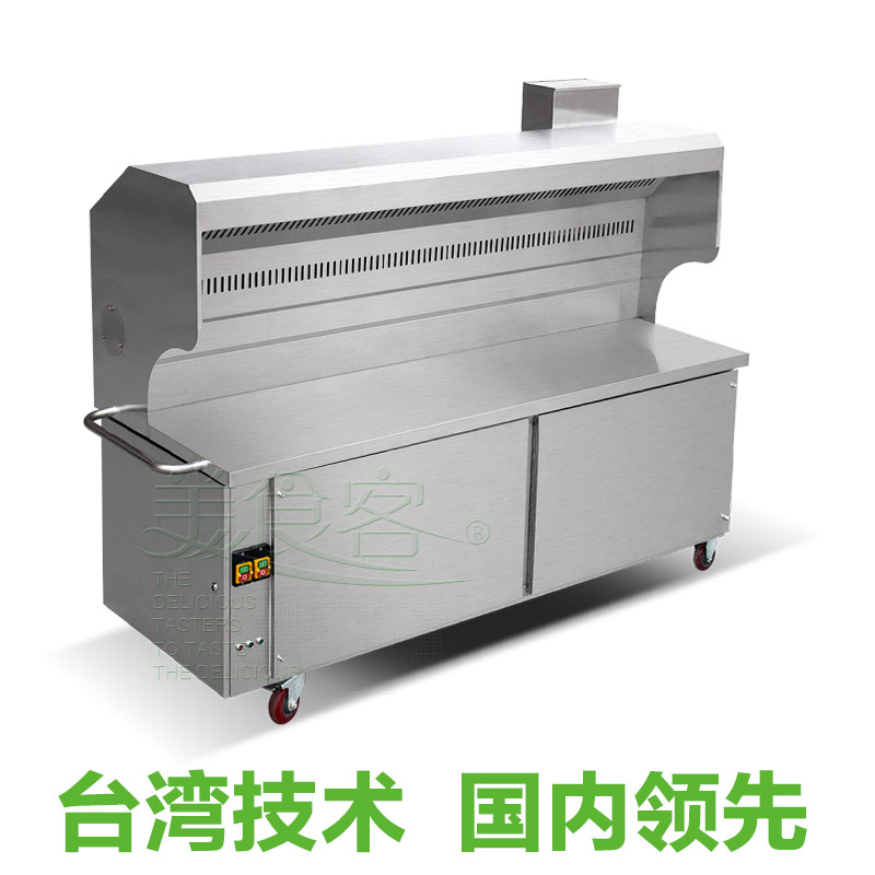smokeless Barbecue car commercial Stainless steel environmental protection smokeless purify Barbecue car smokeless Charcoal barbecue grill outdoors barbecuein the Outdoor/Mountaineer/Camping/Travel Goods , Stoves/Tableware/Picnic barbecue supplies , BBQ/Grill category - from Buy2taobao.com to provide professional Taobao agent buy service