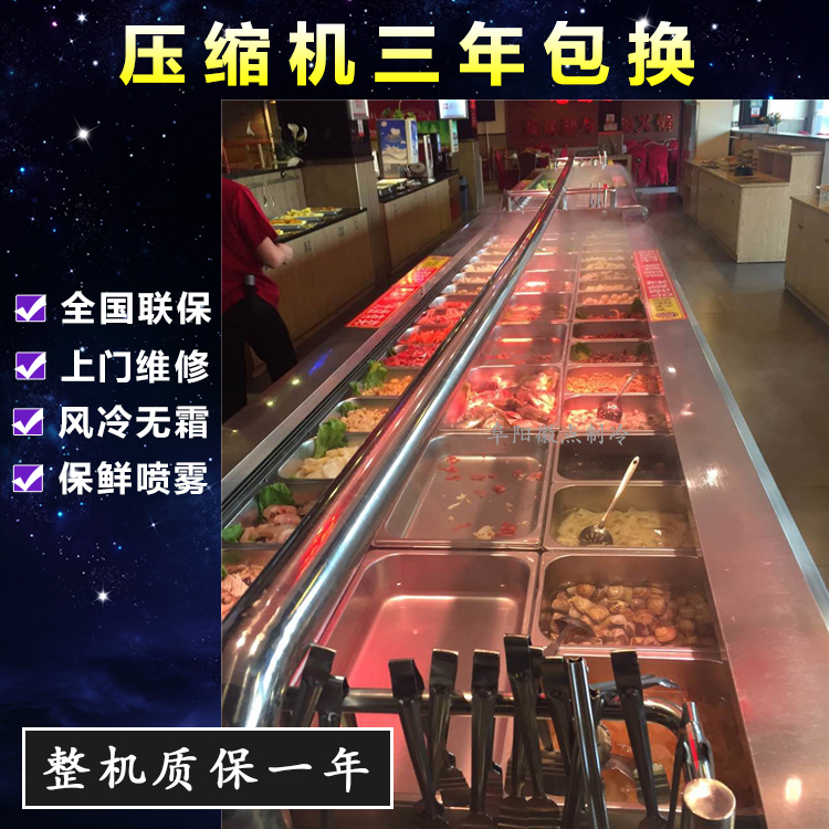 自助餐厅冷藏展示柜带喷雾加湿 不锈钢风冷火锅烤肉店自选菜品柜在类目 商业/办公家具, 餐饮/烘焙家具, 冷藏展示柜中 - 来自Buy2taobao.com提供专业的淘宝代购服务