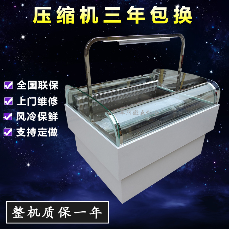 徽點定做上開口三明治壽司冷藏展示櫃咖啡屋風冷無霜提籃式蛋糕櫃在類目 商業/辦公傢俱, 餐飲/烘焙傢俱, 冷藏展示櫃中 - 來自Buy2taobao.com提供專業的淘寶代購服務