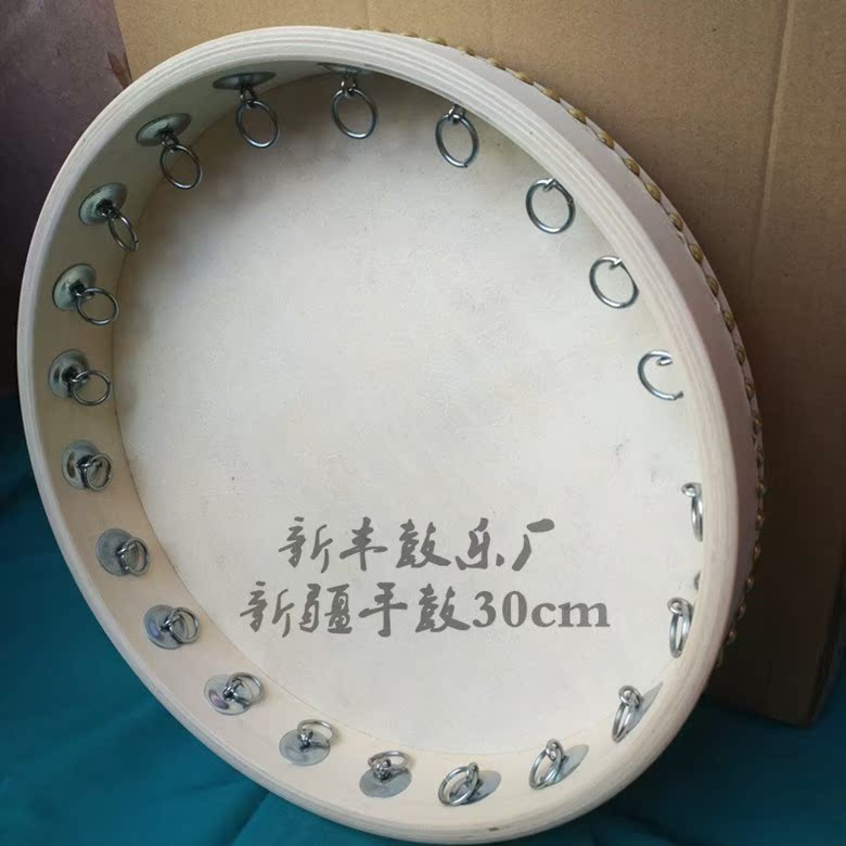 包邮20-43cm鼓手手鼓单面少数民族拍鼓新疆手鼓维族鼓在类目 特色手工艺, 少数民族特色工艺品, 乌孜别克族中 - 来自Buy2taobao.com提供专业的淘宝代购服务