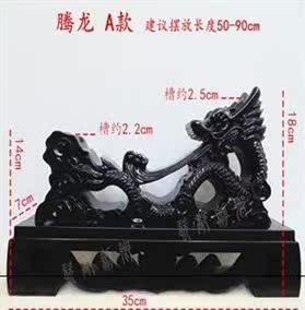 刀架 刀座实木 镇宅 实木腾龙剑架麒麟剑架刀托刀座剑托剑座武士在类目 特色手工艺, 地区民间特色手工艺, 刀剑相关, 剑架/剑托中 - 来自Buy2taobao.com提供专业的淘宝代购服务