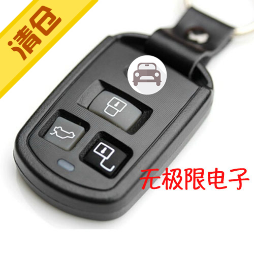 无极限电子 现代索纳塔/名驭分体遥控器 311T/0900汽车遥控钥匙|ruв категории автомобиль/товаров/аксессуары/переоснащение, автозапчасти, противоугонные системы, ключи от машины - от Buy2taobao.com для оказания профессиональной услуги покупки агента Taobao