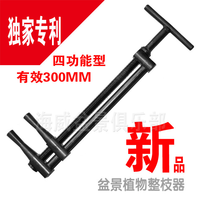 M082 新型盆景牵引器 四功能 独家销售 盆景制作工具 300在类目 鲜花速递/花卉仿真/绿植园艺, 园艺用品, 其它园艺用品中 - 来自Buy2taobao.com提供专业的淘宝代购服务