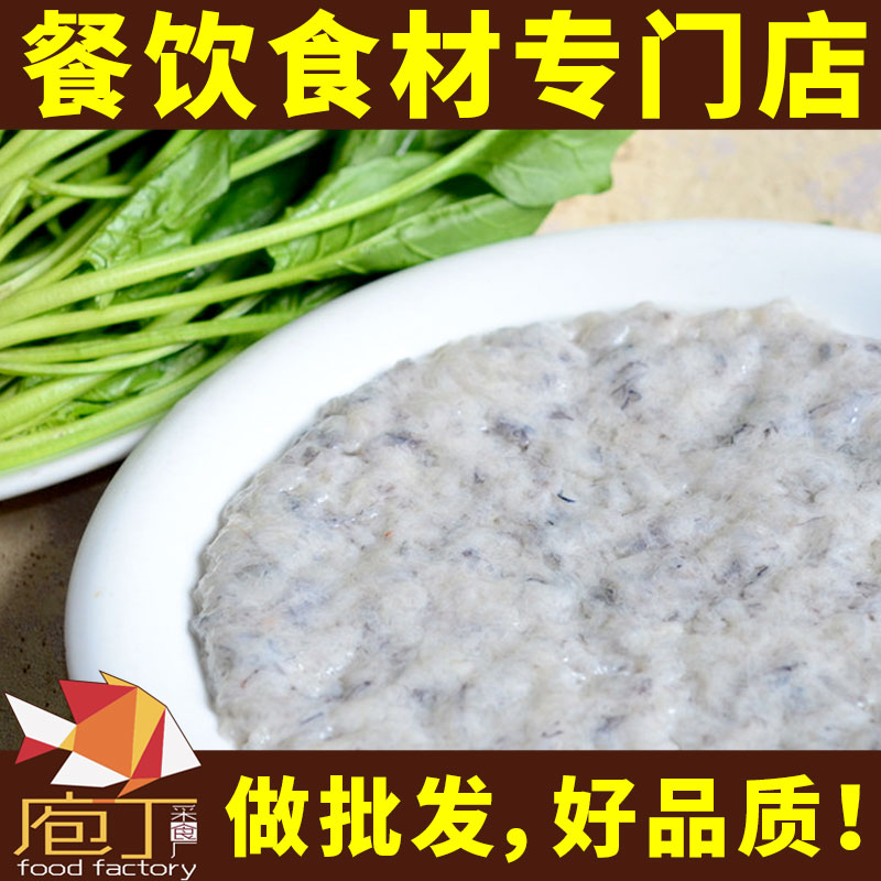 青蝦滑200g 蝦滑火鍋美味食材 丸子海鮮蝦仁 火鍋魚丸蝦丸在類目 水產肉類/新鮮蔬果/熟食, 海鮮/水產品/製品, 蝦類, 蝦類製品中 - 來自Buy2taobao.com提供專業的淘寶代購服務