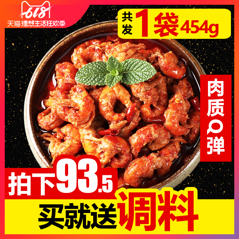 爱食派洪泽湖盱眙小龙虾冷冻尾肉去壳材料龙虾仁冷冻轻食|msdalam kategori daging perikanan/Buah-buahan segar dan sayur-sayuran/dimasak, makanan laut/produk akuatik/produk, udang, udang Produk - dari Buy2taobao.com untuk memberikan perkhidmatan ejen Taobao profesional membeli