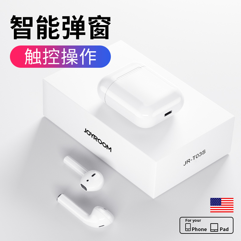 Joyroom/ Machine Music Hall JR-T03S wireless Bluetooth headset Line charge Binaural men and women motion runin the Audio appliances , Bluetooth headset category - from Buy2taobao.com to provide professional Taobao agent buy service