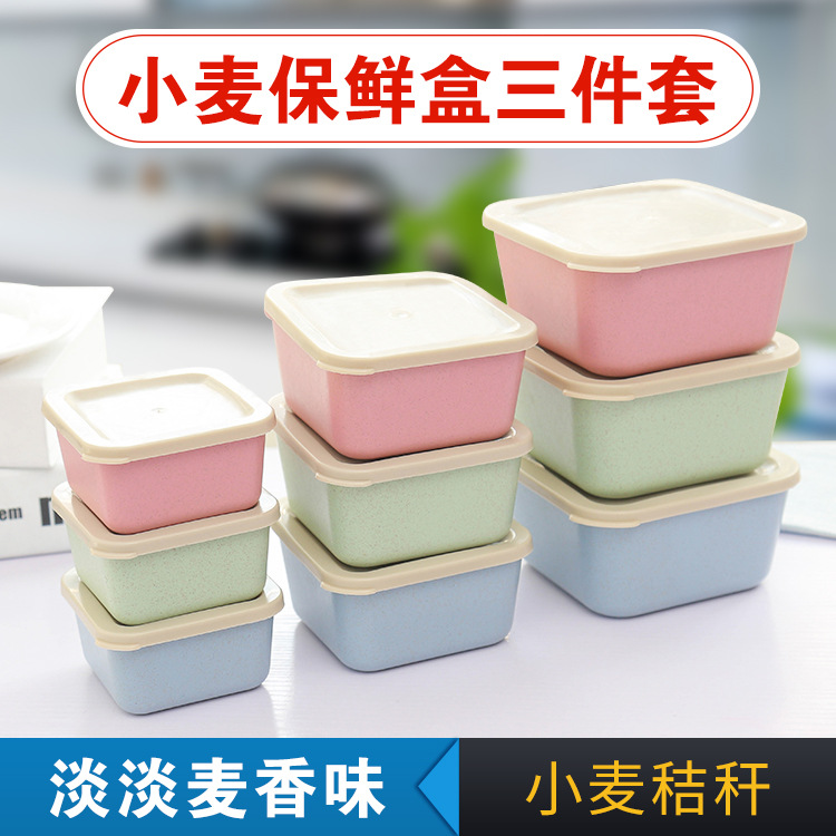 wheat stalk Trine Lunch box environmental protection With cover Crisper student Multilayer lunch box Sushi Box Children bowlin the Tableware , Tableware , Bowl category - from Buy2taobao.com to provide professional Taobao agent buy service