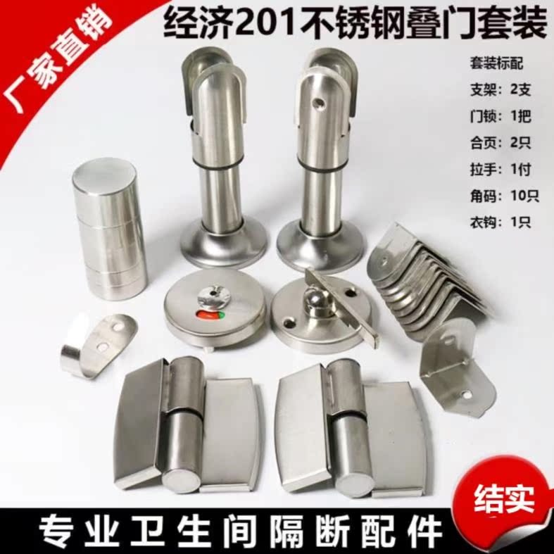 适合门扣公用卫生间隔断厕所配件椭圆形固定不锈钢浴室壁挂式简易|ruв категории награду материалов, туалетные принадлежности, принадлежности для ванной, в ванной, оборудование для новобрачных - от Buy2taobao.com для оказания профессиональной услуги покупки агента Taobao