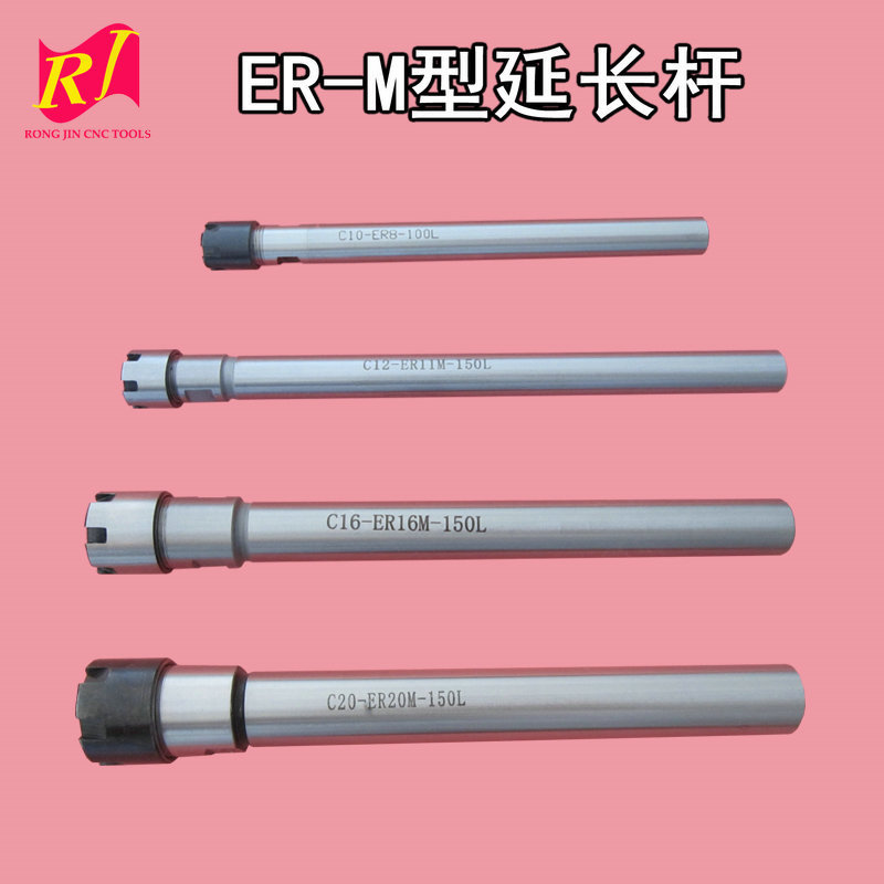 数控刀具夹套sdur延长杆ER16M型加长杆铣刀夹杆ER8 ER11 ER20M在类目 五金/工具, 刃具, 铣刀类, 立铣刀中 - 来自Buy2taobao.com提供专业的淘宝代购服务