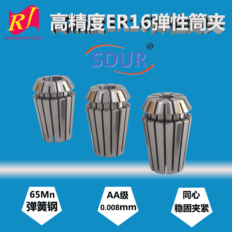 Taiwan SDUR high-precision elastic ER16 Carved Collet numerical control Spring fixture numerical control hilt Suo Tsuiin the Hardware/Tool , Mechanical Hardware , Other Machine Hardware (New) category - from Buy2taobao.com to provide professional Taobao agent buy service
