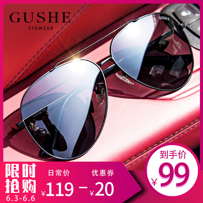 古奢墨镜男士开车太阳镜驾驶专用偏光眼镜蛤蟆镜眼睛潮流2019新款