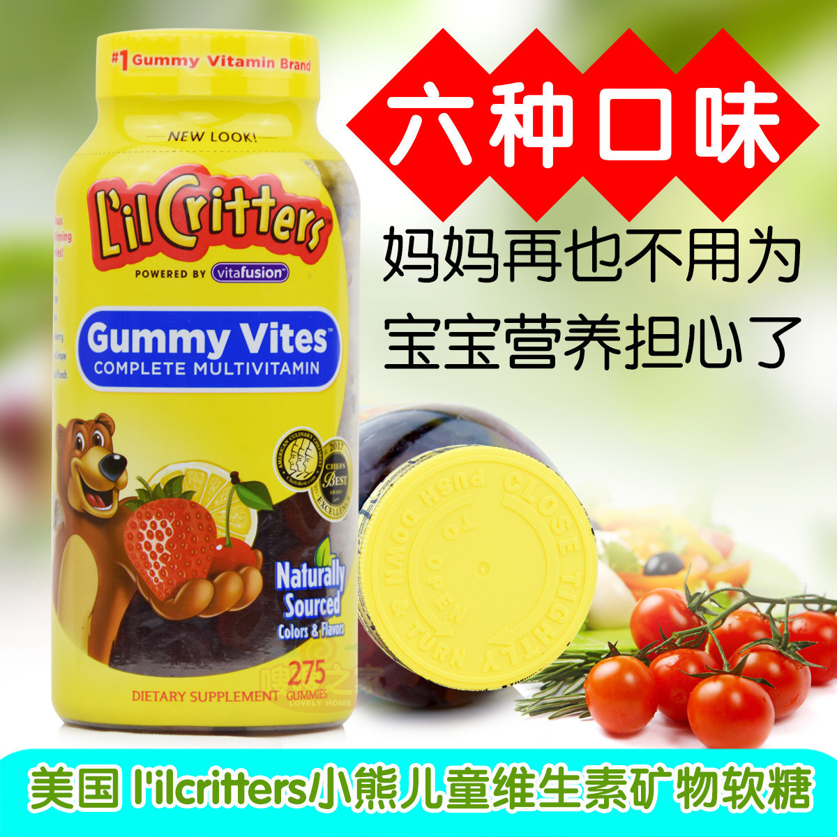 Three U.S.A l' ilcritters Little Bear children vitamin mineral Soft sweets 275 grainin the Milk powder/Food supplement/Nourishment/Snacks , Infant nutrition , Vitamins category - from Buy2taobao.com to provide professional Taobao agent buy service