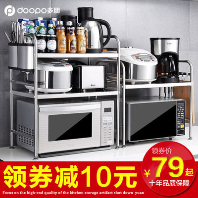 不锈钢厨房置物架烤箱架微波炉架子收纳储物架调料架刀架用品落地