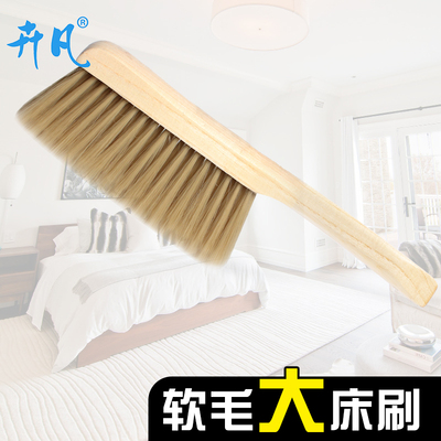 卉凡家用长柄扫床刷地毯除尘清洁刷扫把卧室床刷子软毛刷扫炕笤帚