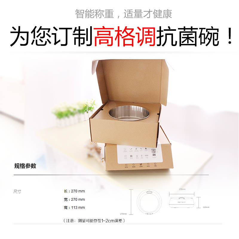 称重狗碗Petkit智能喂食器狗盆狗食盆中大型犬宠物用品包邮|msdalam kategori haiwan peliharaan/makanan haiwan dan bekalan, Cat/anjing harian, Bowl - dari Buy2taobao.com untuk memberikan perkhidmatan ejen Taobao profesional membeli