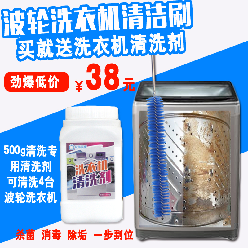 Washing machine brush clean Tube brush household electrical appliances clean Dedicated Washing machine partner Long brushin the Family/Personal Cleaning Tools , Housework/Floor cleaning equipment , Brush , Other  category - from Buy2taobao.com to provide professional Taobao agent buy service