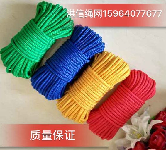 包邮4-10mm彩色编织绳尼龙绳子捆绑绳丙纶绳装饰绳户外帐篷晾衣绳|ruв категории открытый/альпинизм/в поход/Поездки товаров, защита/спасательное оборудование, выживание канат/аварийный канат - от Buy2taobao.com для оказания профессиональной услуги покупки агента Taobao
