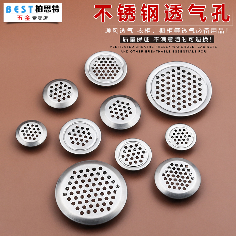 Stainless holes cupboard Shoe cabinet ventilation Hole cover/Breathable cover/Vents /19mm-53mmin the Basic building materials , Home Hardware , Furniture Hardware , Line hole cover category - from Buy2taobao.com to provide professional Taobao agent buy service