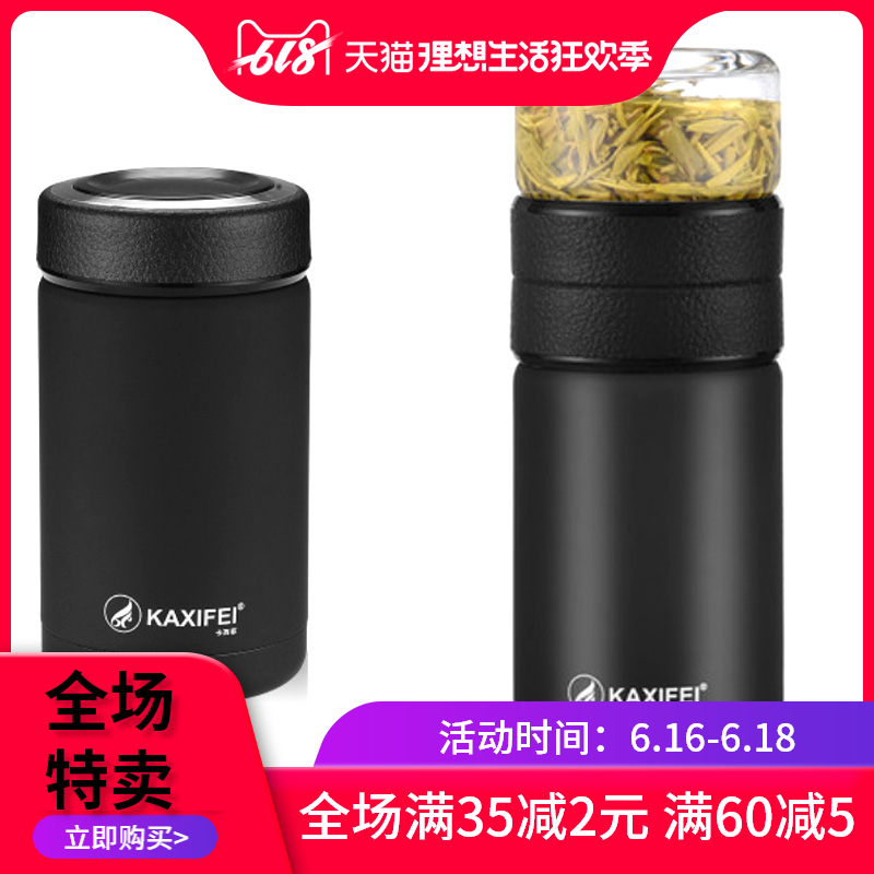 卡西菲保温杯茶水分离泡茶杯便携带盖不锈钢杯男女办公家居水杯子在类目 餐饮具, 杯子/水杯/水壶, 保温杯中 - 来自Buy2taobao.com提供专业的淘宝代购服务